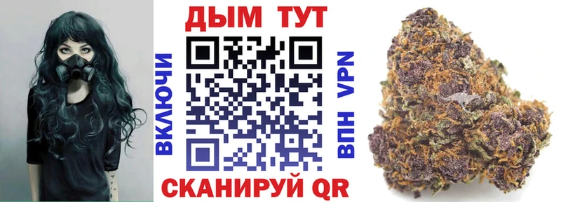 Наркошоп купить Амфетамин  Меф  APVP  Бошки Шишки  Гашиш  КОКАИН  Черепаново