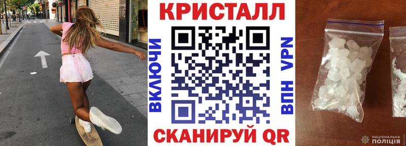 Купить закладки  Черепаново  Amphetamine Розовый 