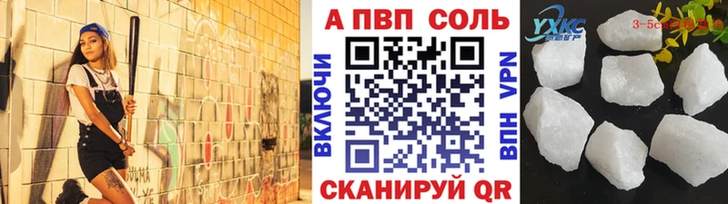 Alpha PVP крисы CK  Купить  Черепаново 