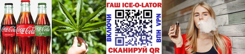 Печенье с ТГК марихуана  Купить  Черепаново 