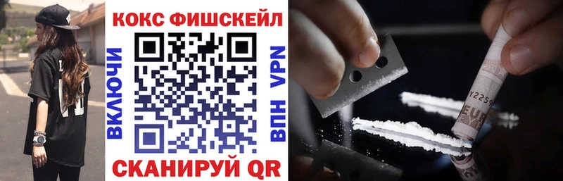Cocaine 99%  Купить где  Черепаново 