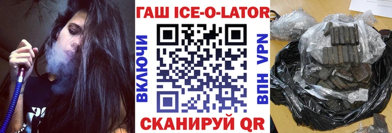 Купить  Черепаново  Гашиш Изолятор 