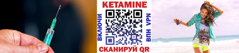 Купить где  Черепаново  Кетамин VHQ 