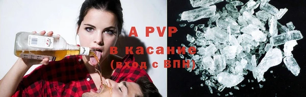 соль ск Баксан