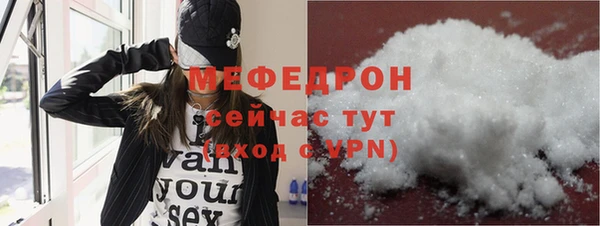 соль ск Баксан