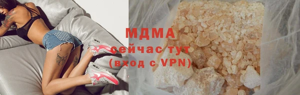 соль ск Баксан