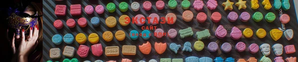 соль ск Баксан