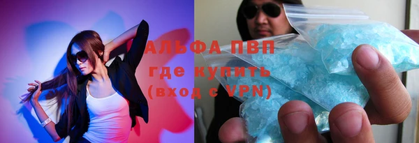 mdpv Балабаново
