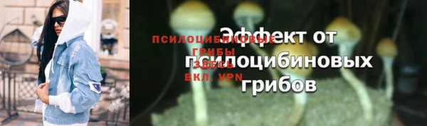 соль ск Баксан