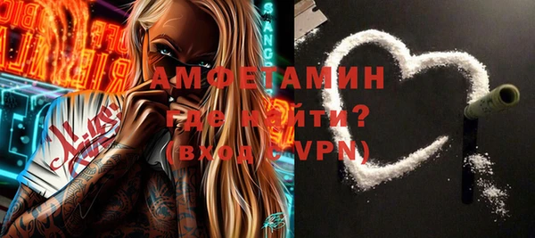 mdpv Балабаново