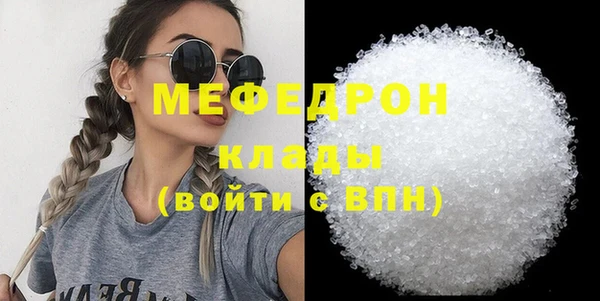 mdpv Балабаново