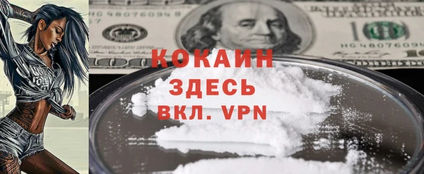 соль ск Баксан