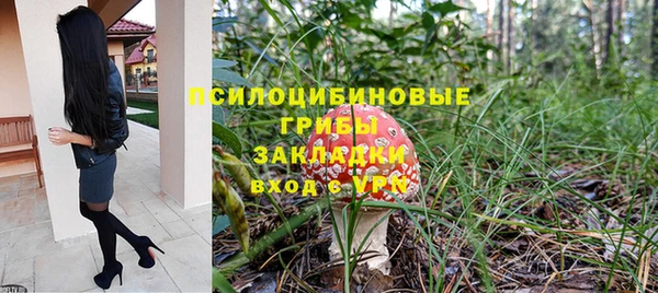 соль ск Баксан