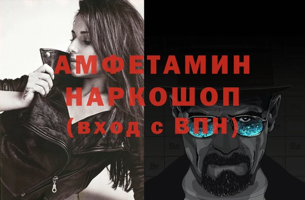 соль ск Баксан
