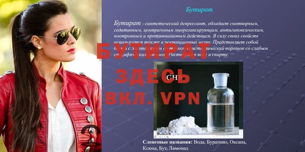 мдпв Балахна