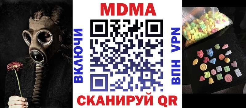 Купить где  Черепаново  МДМА crystal 