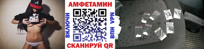 Первитин витя  Купить  Черепаново 