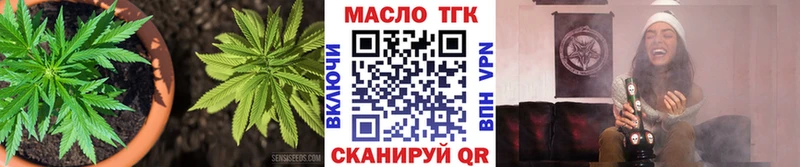 Дистиллят ТГК жижа  Купить где  Черепаново 